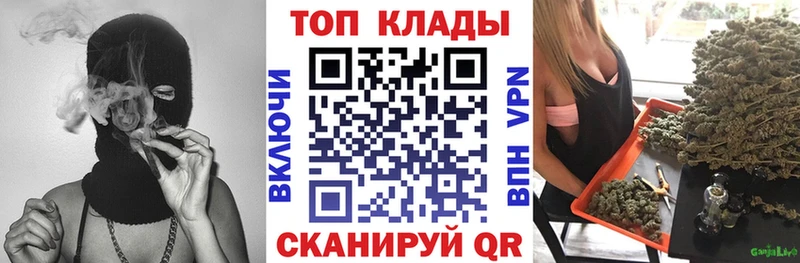 Канабис Болотное