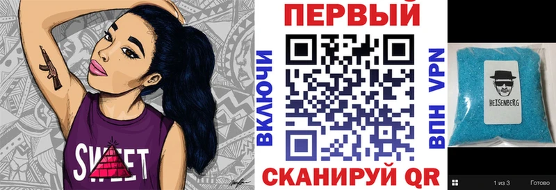 Купить закладки  Болотное  АМФЕТАМИН 97% 