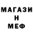 МЕТАДОН белоснежный BroFist 27