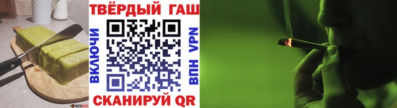 Купить где  Болотное  Печенье с ТГК конопля 