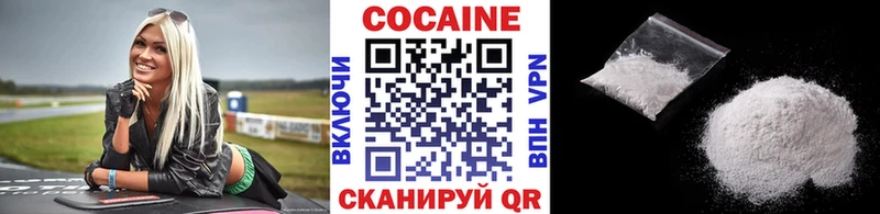 Купить закладки  Болотное  Кокаин Columbia 