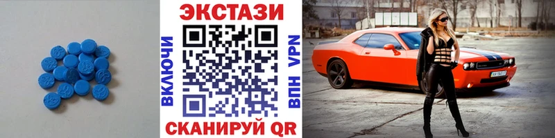Купить  Болотное  ЭКСТАЗИ 280мг 