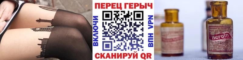 Купить  Болотное  Героин Афган 
