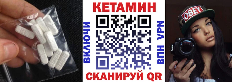 Купить где  Болотное  Кетамин VHQ 