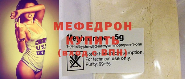 ALPHA-PVP Бородино