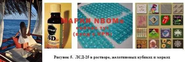мескалин Бронницы