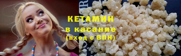 наркотики Богданович