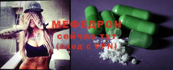 ALPHA-PVP Бородино