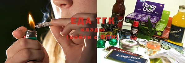 ALPHA-PVP Бородино
