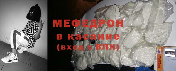 каннабис Бугульма