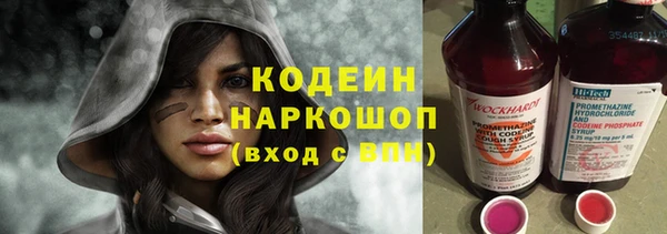 мескалин Бронницы