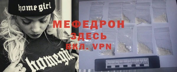 каннабис Бугульма