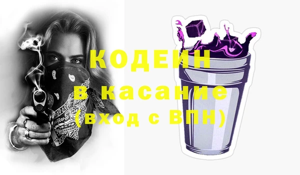 мескалин Бронницы
