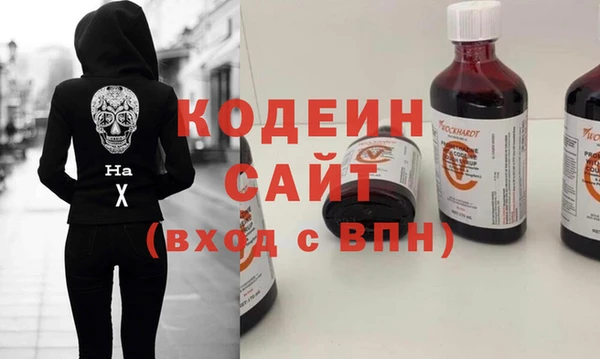 ALPHA-PVP Бородино