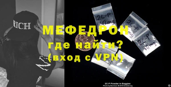 мескалин Бронницы