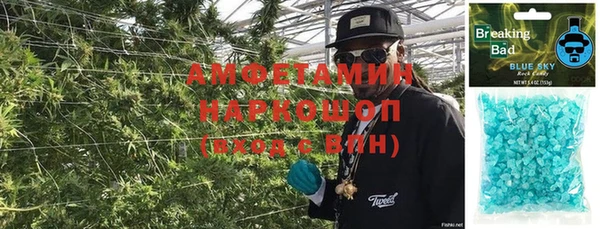 каннабис Бугульма