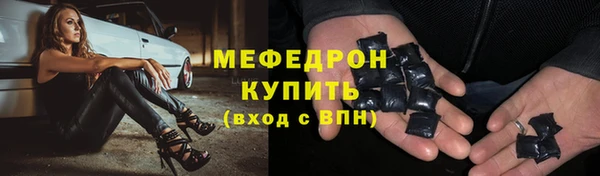 дистиллят марихуана Богородицк