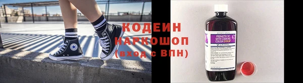 дистиллят марихуана Богородицк
