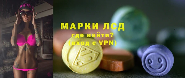 мескалин Бронницы