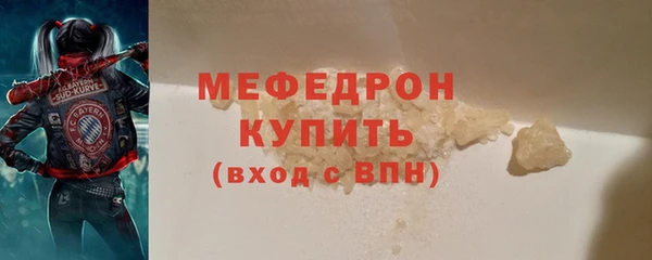 ALPHA-PVP Бородино