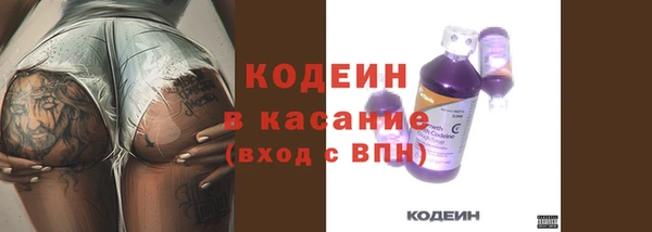 наркотики Богданович