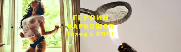 каннабис Бугульма