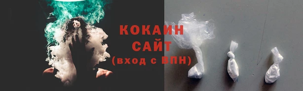 каннабис Бугульма