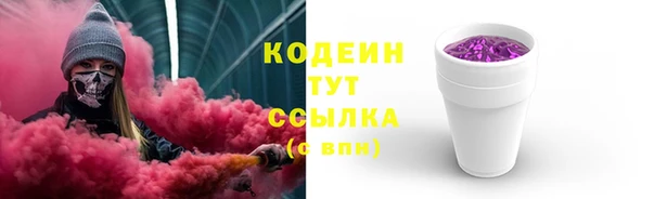 каннабис Бугульма