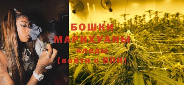 мескалин Бронницы