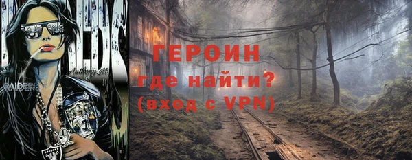 мескалин Бронницы