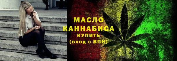 ALPHA-PVP Бородино