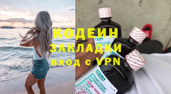 ALPHA-PVP Бородино