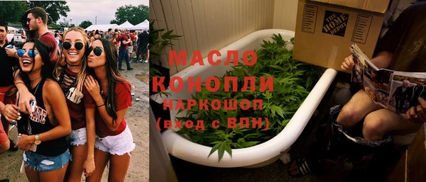 ALPHA-PVP Бородино
