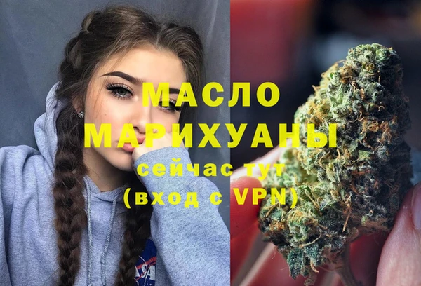 наркотики Богданович