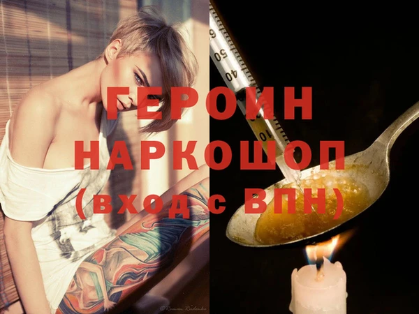 мескалин Бронницы