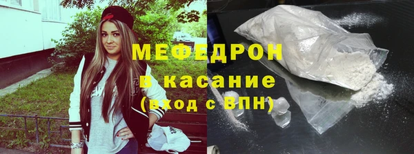 мескалин Бронницы