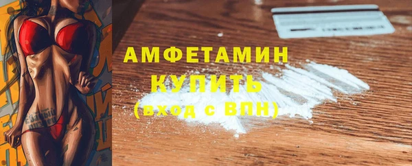 каннабис Бугульма