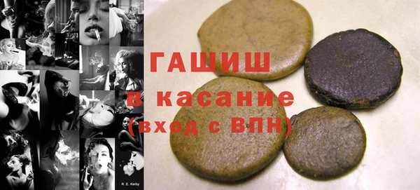 каннабис Бугульма