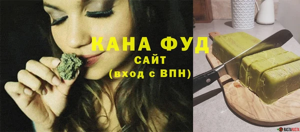 ALPHA-PVP Бородино