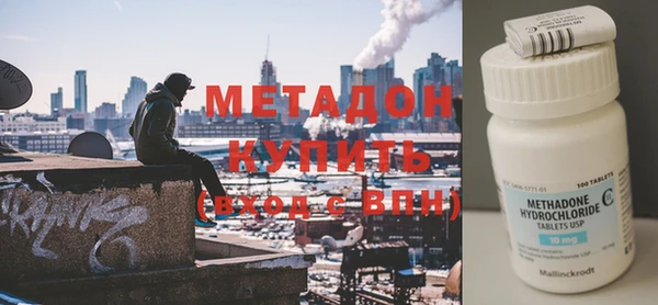 каннабис Бугульма