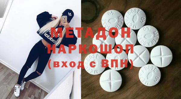 скорость mdpv Богородск