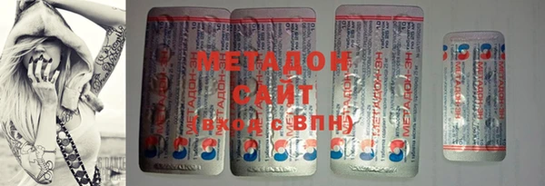 мескалин Бронницы