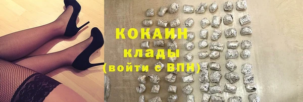 каннабис Бугульма