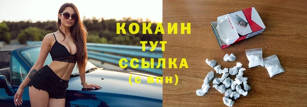 мескалин Бронницы