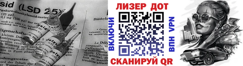 Купить закладки  Болотное  Лсд 25 экстази ecstasy 