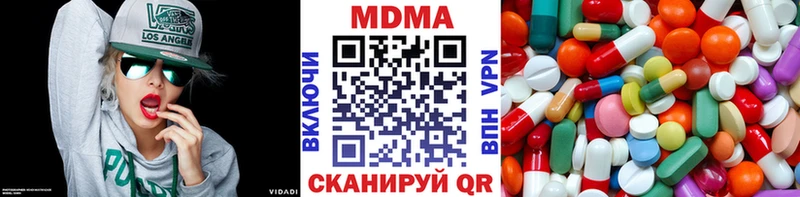 МДМА кристаллы  Купить где  Болотное 