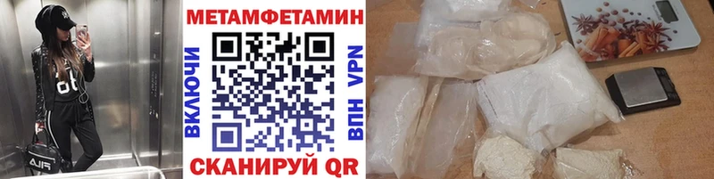 Метамфетамин винт  Купить где  Болотное 
