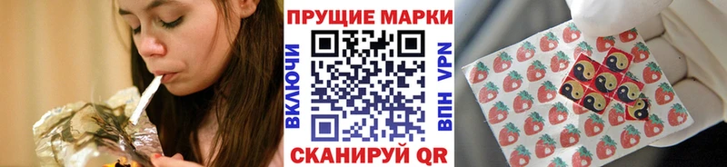 Купить закладки Болотное Марки 25I-NBOMe 1,8мг