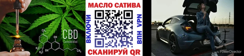 ТГК концентрат  Купить закладки  Болотное 